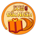 HOA NGỮ ĐẮC NHÂN Logo