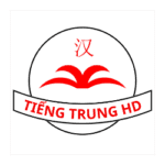 Trung Tâm Tiếng Trung HD Logo